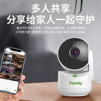 Tiandy 天地伟业 无线摄像头监控家用庭监控器400万超清360度无死角带夜视室内手机远程全景wifi网络