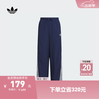 adidas三条纹运动裤扭扭裤男大童儿童秋季阿迪达斯三叶草 深靛蓝/乳白色 176CM