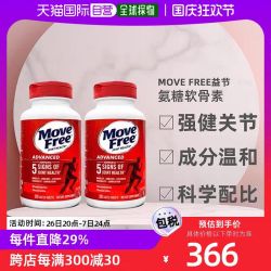 【省276.05元】益节功能营养_Move Free 益节 氨糖软骨素红瓶 200粒*2多少钱-什么值得买