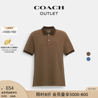 COACH 蔻驰 奥莱男士拼色POLO衫短袖夏季凉感纯棉柔软舒适休闲蓝色 沙黄色