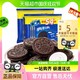 88VIP：OREO 奥利奥 夹心饼干经典原味523gx2盒休闲网红零食办公室食品超值36包