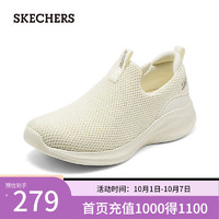 SKECHERS 斯凯奇 女士一脚蹬休闲鞋117572 乳白色/OFWT 35.5