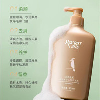 88VIP：RACLEN 雨洁 去屑洗发水丝质柔滑洗发露400ml 控油蓬松200ml