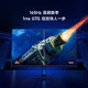 Xiaomi 小米 Redmi电竞显示器 X27G 高色域 165Hz 高清电竞显示器