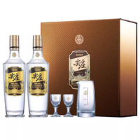 五粮浓香 尖庄高光礼盒装52度白酒纯粮食酒500ml*2瓶