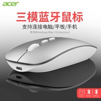 百亿补贴：acer 宏碁 OMR05 2.4G 无线鼠标 1600DPI 黑色