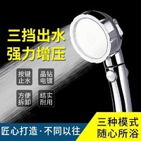 京雀 德国增压花洒喷头多功能家用花酒淋浴喷头浴室淋浴套装手持莲蓬头