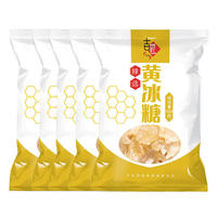 吉品到 云南黄冰糖 250g 2袋