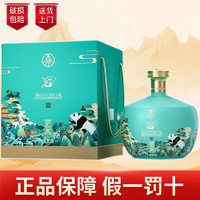 WULIANGYE 五粮液 浓香型1.5L大坛礼盒  52度 1500mL 1坛 国鼎金荷熊猫