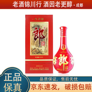 LANGJIU 郎酒 红花郎 红十53度 750ml 酱香型白酒 摆柜收藏 750ml*1瓶