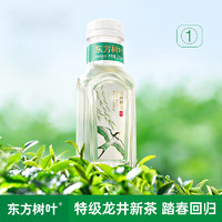 NONGFU SPRING 农夫山泉 东方树叶 龙井新茶无糖纯茶饮料 335ml*1瓶