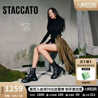 STACCATO 思加图 2024冬季朵拉鞋Dora弹力靴厚底瘦瘦靴EAH11DZ4 经典黑（宽版） 40