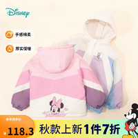 迪士尼宝宝（Disney Baby）迪士尼宝宝童装儿童舒适保暖外套时尚休闲百搭夹棉连帽外套棉服秋 ZD4DS017玫粉 110