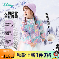 迪士尼宝宝（Disney Baby）迪士尼宝宝童装儿童舒适保暖外套时尚休闲百搭夹棉连帽外套棉服秋 ZD4CS001涂鸦米妮 130