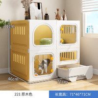 Coleshome 蔻丝 猫砂盆一体+猫铲+除臭球