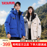 鸭鸭（YAYA）【紫钻系列】工装羽绒服男2024冬短款时尚休闲连帽运动外套 宝蓝 185/2XL