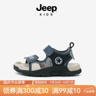 Jeep 吉普 男童凉鞋夏季运动童鞋夏款2024溯溪涉水鞋防滑儿童沙滩鞋 皇室蓝/曜石黑 32码 鞋内约长20.9cm