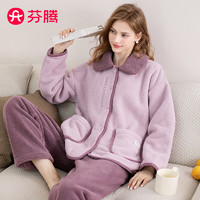 FENTENG 芬腾 女士珊瑚绒长袖家居服套装 Q9984741189