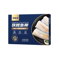 我爱渔 冷冻狭鳕鱼柳400g 去皮去骨 深海捕捞明太鱼 高蛋低脂 海鲜水产 狭鳕鱼柳  400g