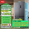 TCL 461升T9十字门58cm超薄平嵌冰箱宽幅变温杀菌除味双变频双循环底部散热大容量家用冰箱 R461T9-UQ