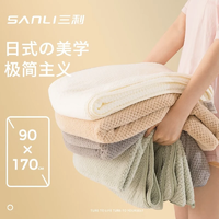 SANLI 三利 2024新款浴巾 A类吸水速干 280g 浅紫粉 70*140cm