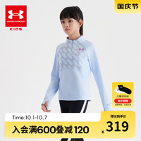 安德玛（Under Armour）童装女童长袖T恤春秋款立领透气白色运动服百搭大童上衣243221503 天蓝色 165cm