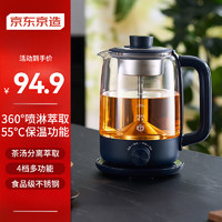 京东京造 养生壶煮茶器 煮茶壶电水壶热 烧水壶花茶壶黑茶茶具 食品不锈钢