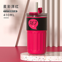 古琦 GUCCI 古琦 BC-373B 保温杯 410ml 星彩红