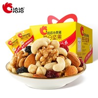 ChaCheer 洽洽 每日坚果780g/盒30日装企业节日礼盒礼品送礼