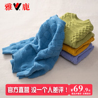 雅鹿儿童毛衣男童女童宝宝2024大童秋冬季针织衫羊绒衫加厚打底衫 蓝色 110cm