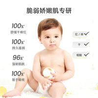 danu cowry 多多爱你 儿童多效精华霜10g补水保湿滋润保湿擦脸