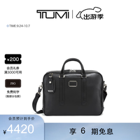 TUMI/途明男士公文包皮质商务差旅双隔层公文包 黑色/0982409D2E 中包 15英寸