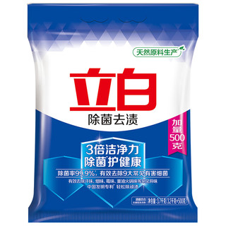 Liby 立白 除菌去渍洗衣粉 3.7kg 家庭装