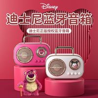 Disney 迪士尼 蓝牙音箱桌面低音炮大音量家用插卡便携户外无线高音质音响