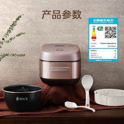 Midea 美的 电饭煲IH智能电饭锅家用4L大容量一级能效预约加厚精铁釜蒸米饭锅 CFB4093H