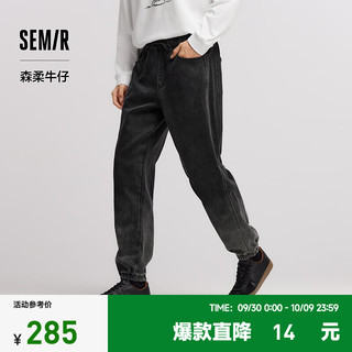 森马（Semir）森柔牛仔|牛仔裤男2024冬季渐变束脚裤oversize 牛仔水洗黑98201 特宽松 185/88A/XXL