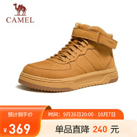 骆驼（CAMEL）增高厚底缓震止滑时尚高帮魔术贴滑板鞋 G14W852675 驼色 40 