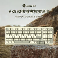 AJAZZ 黑爵 AK992机械键盘复古风格98有线热插拔游戏电竞静音办公