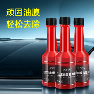 GNBRICL 油膜去除剂 150ml 5瓶