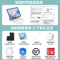 HUAWEI 华为 平板MatePad 11.5S 新款电脑ipad柔光版2.8K游戏天生绘画官方旗舰店正品