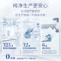 lelch 露安适 日夜纯净pure纸尿裤S码50片夜用婴儿尿不湿 纸尿裤