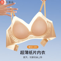 Le beau temps 乐潘朵 LBT夏季超薄冰丝美背无痕内衣女大胸显小无钢圈聚拢文胸罩