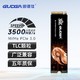 GUDGA 固德佳 GVY M.2 NVMe PCIe3.0 1TB M2台式机固态硬盘SSD TLC颗粒