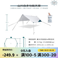 DECATHLON 迪卡侬 多功能露营天幕遮蓬 2958114