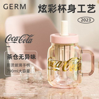 百亿补贴：germ 格沵 可口可乐玻璃吸管杯女生茶水分离泡茶杯办公室大容量花茶杯子