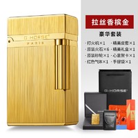 GHORSE 神骏 朗声打火机创意充气点火器打火机点艾灸专用喷枪烧烤直冲焊枪 金色拉丝直冲打火机011