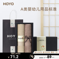 HOYO 好友 日本和畅长绒棉毛巾礼盒 荷花礼盒 伴手礼公司 可定制logo 浅咖深咖