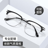 ZEISS 蔡司 旗下视特耐防蓝光1.56非球面树脂镜片+超轻钛架多款可选