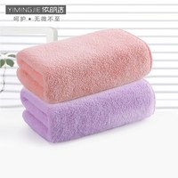 依明洁 珊瑚绒毛巾2条装高密简约强吸水速干男女情侣家用洗脸巾70*33cm 红色+紫色两条装