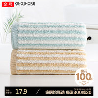 KINGSHORE 金号 纯棉毛巾4条 新疆棉家用A类婴幼儿洗脸毛巾吸水面巾 柔软吸水 绿色+黄色